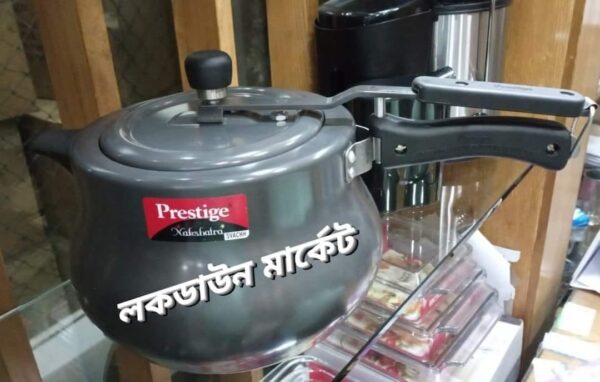 প্রেশার কুকার